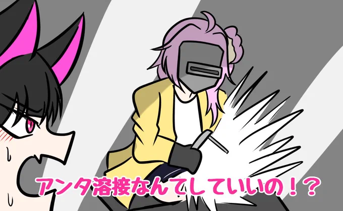 #ブルアカ放課後スイーツ研究会のバンドライブでありがちなことパロディ 