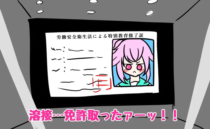 #ブルアカ放課後スイーツ研究会のバンドライブでありがちなことパロディ 