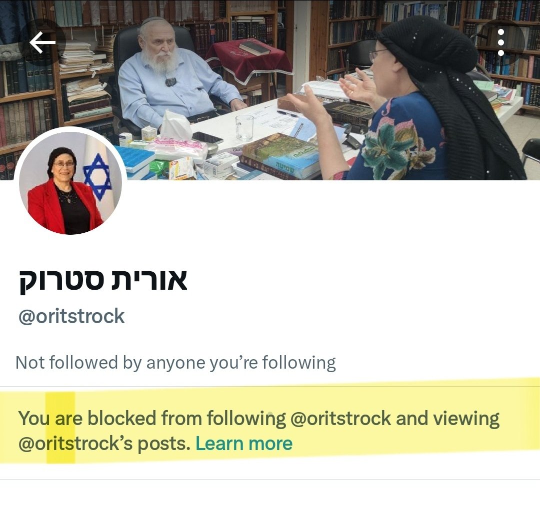 כבוד גברת השרה אורית סטרוק, @oritstrock , לא ברור לי מה עשיתי שזכיתי לכל הטוב הזה, אבל אם התחלת לחסום אנשי ימין, המצב באמת פקקטה.
IF YOU CAN'T STAND THE HEAT, STAY OUT OF THE KITCHEN