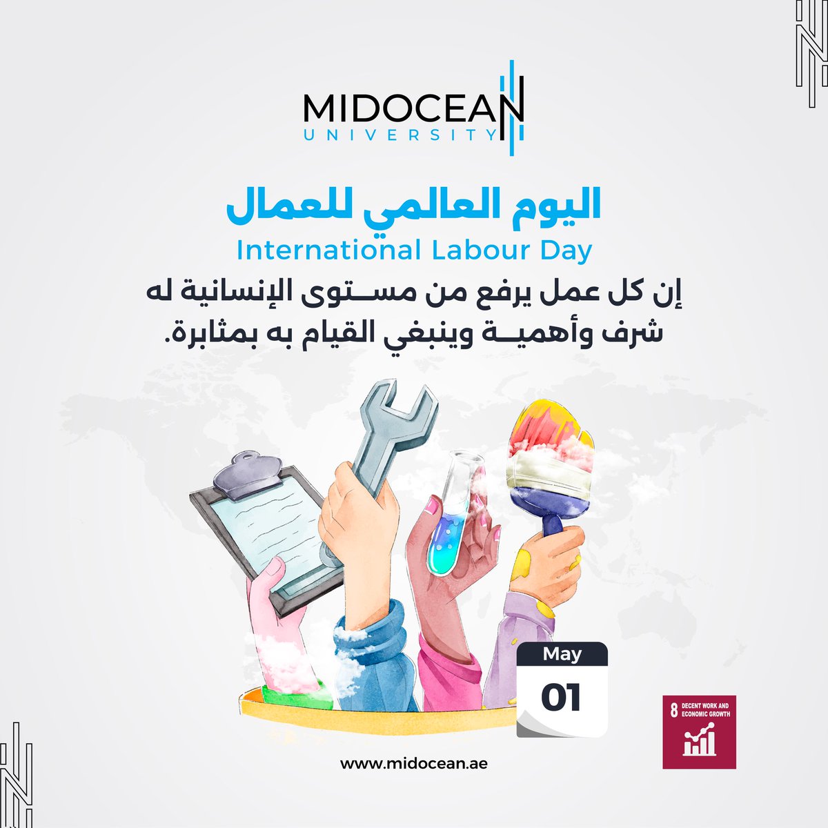 MidoceanEduKm's tweet photo. #جامعة_ميدأوشن 
#MidoceanUniversity https://t.co/AufOf7jTtk