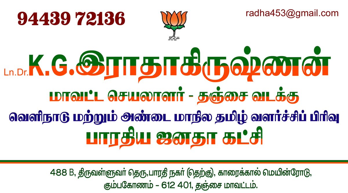 Rocky Radhakrishnan (@RockyRadha19945) on Twitter photo 2024-05-01 06:58:48