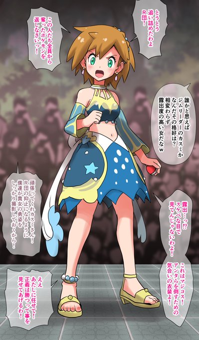 お題箱に頂いた怪文書がストライクだったので描きました媚薬ローションガーゼ乾布摩擦させられるマ○コスカスミ続きは↓ 