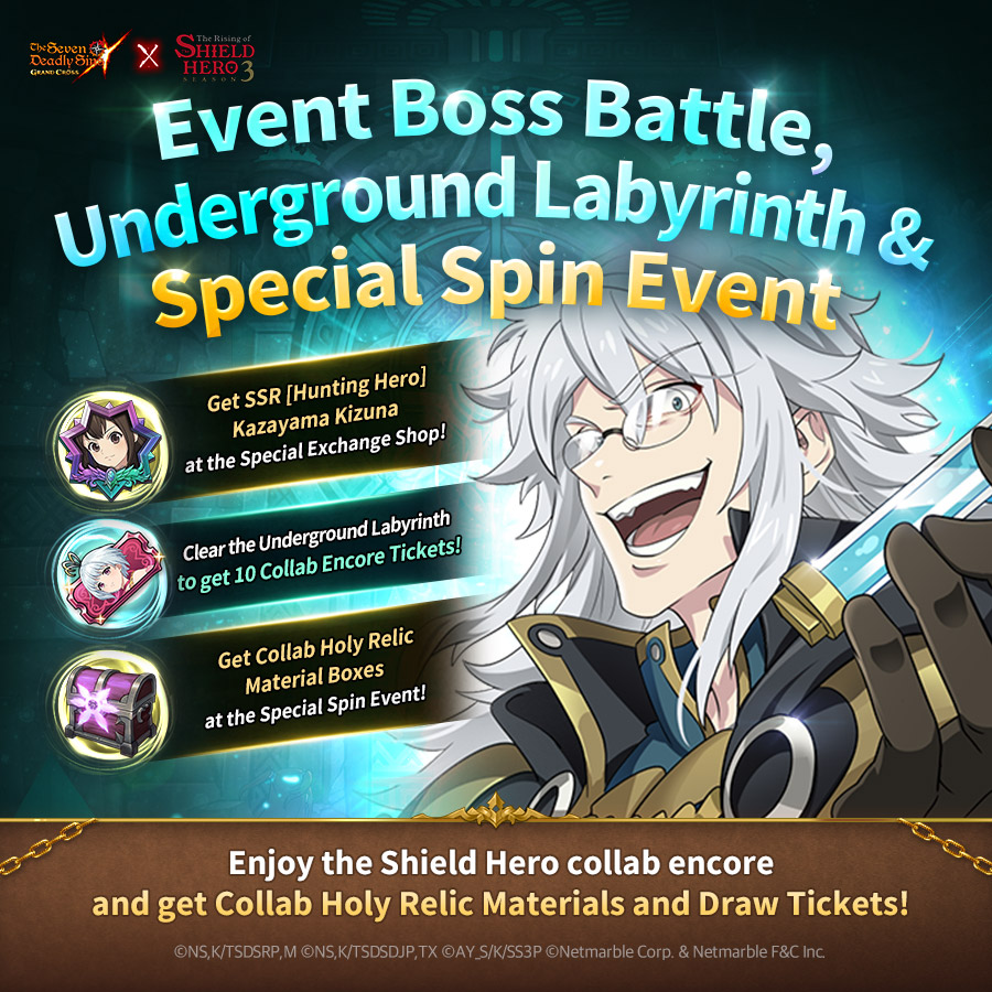 🎮 Collaboration Events! 🎮 Join the [7DS] X [The Rising of the Shield Hero] collaboration for a cascade of rewarding events! ✨ Let’s dive into the collaboration and reap all the event rewards!💨 👀 Forum details: forum.netmarble.com/7ds_en #TheSevenDeadlySins #7DS