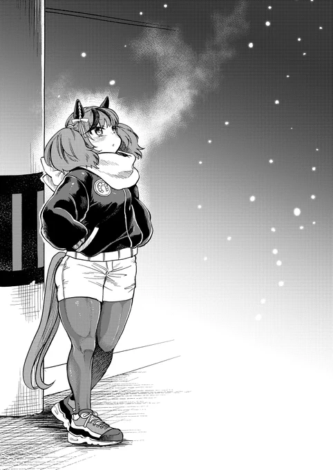 ネイチャとトレーナーが真冬に2人で抜け出してコンビニ行くだけの話し。①

※「SUKI」より再録。太ももは仕様です。 