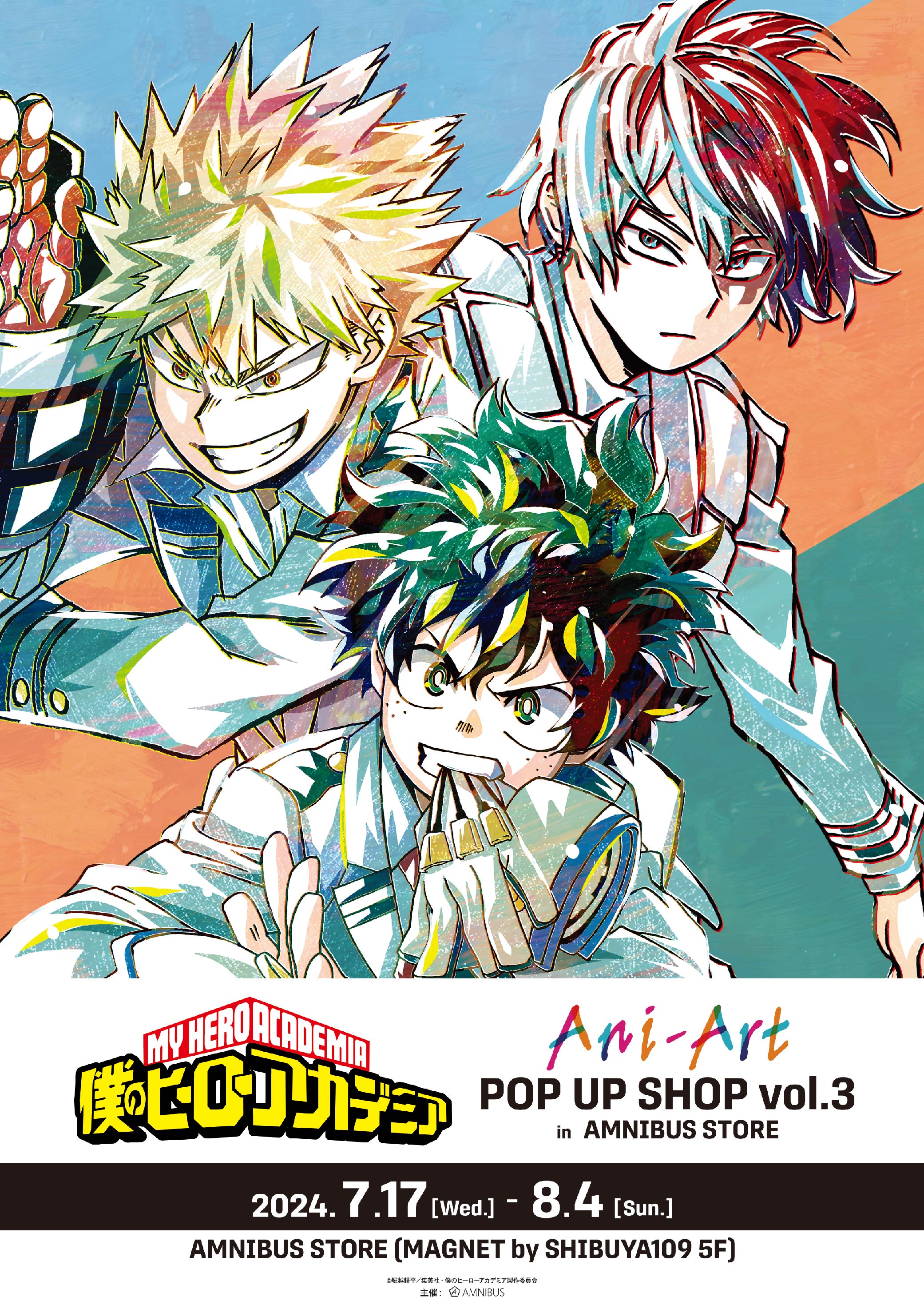 AMNIBUS STORE on X: 