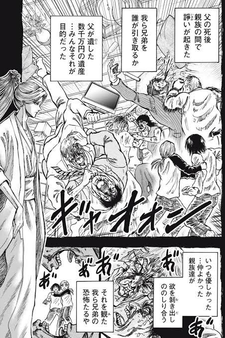 ゲ謎もう面白いな…今ここ 