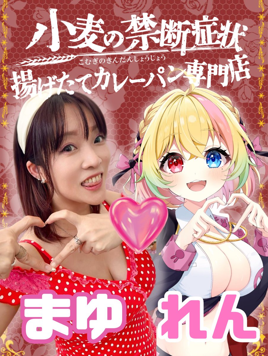 小麦さま専用♡ AZONE INTERNATIONAL::えっくす☆きゅーと::商品詳細