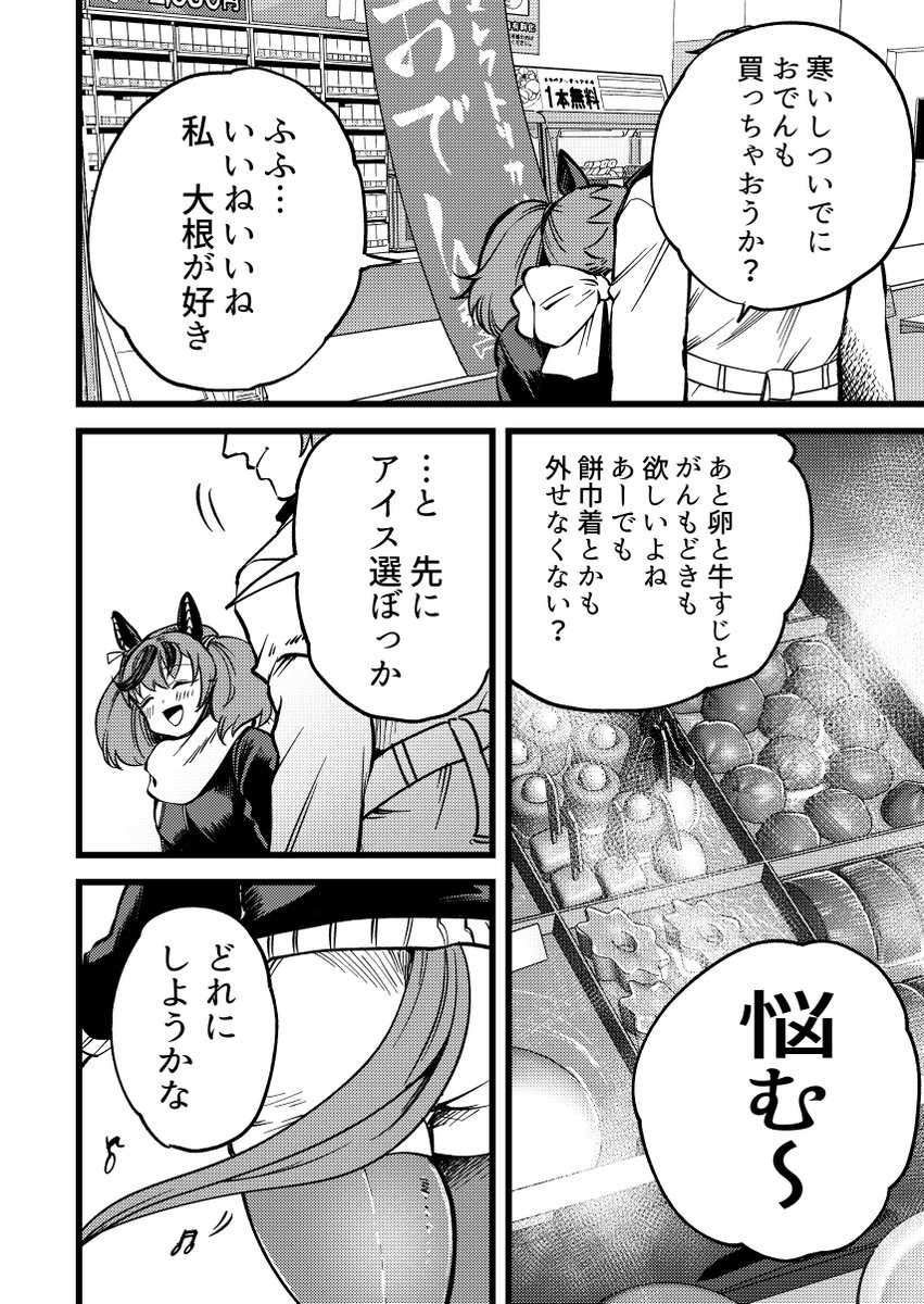 ② 