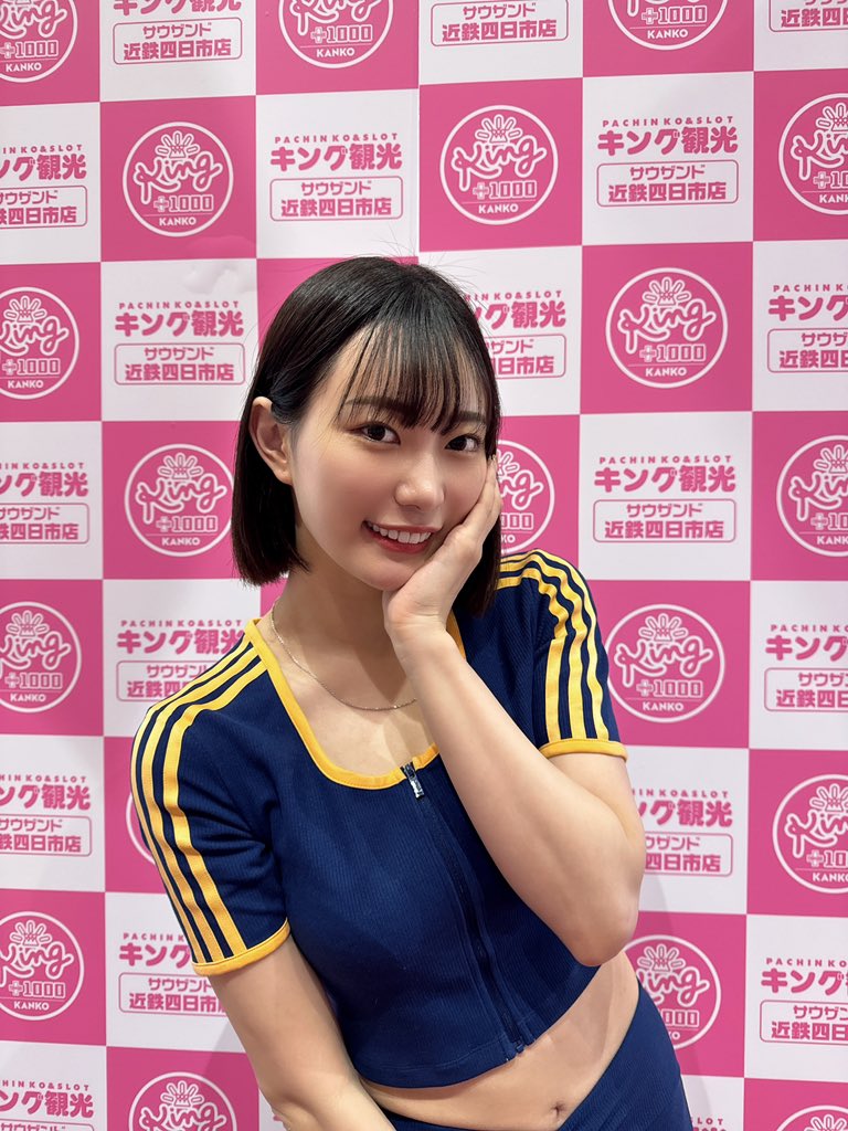 キング観光サウザンド
近鉄四日市店様と桑名サンシパーク店様

最後バタバタしてしまいましたが、
想像以上に沢山の方が会いに来てくれて
とっても嬉しかったです！
楽しかった！また来ます💃！

ありがとうございました🫶

#PR https://t.co/EUJw52HETk