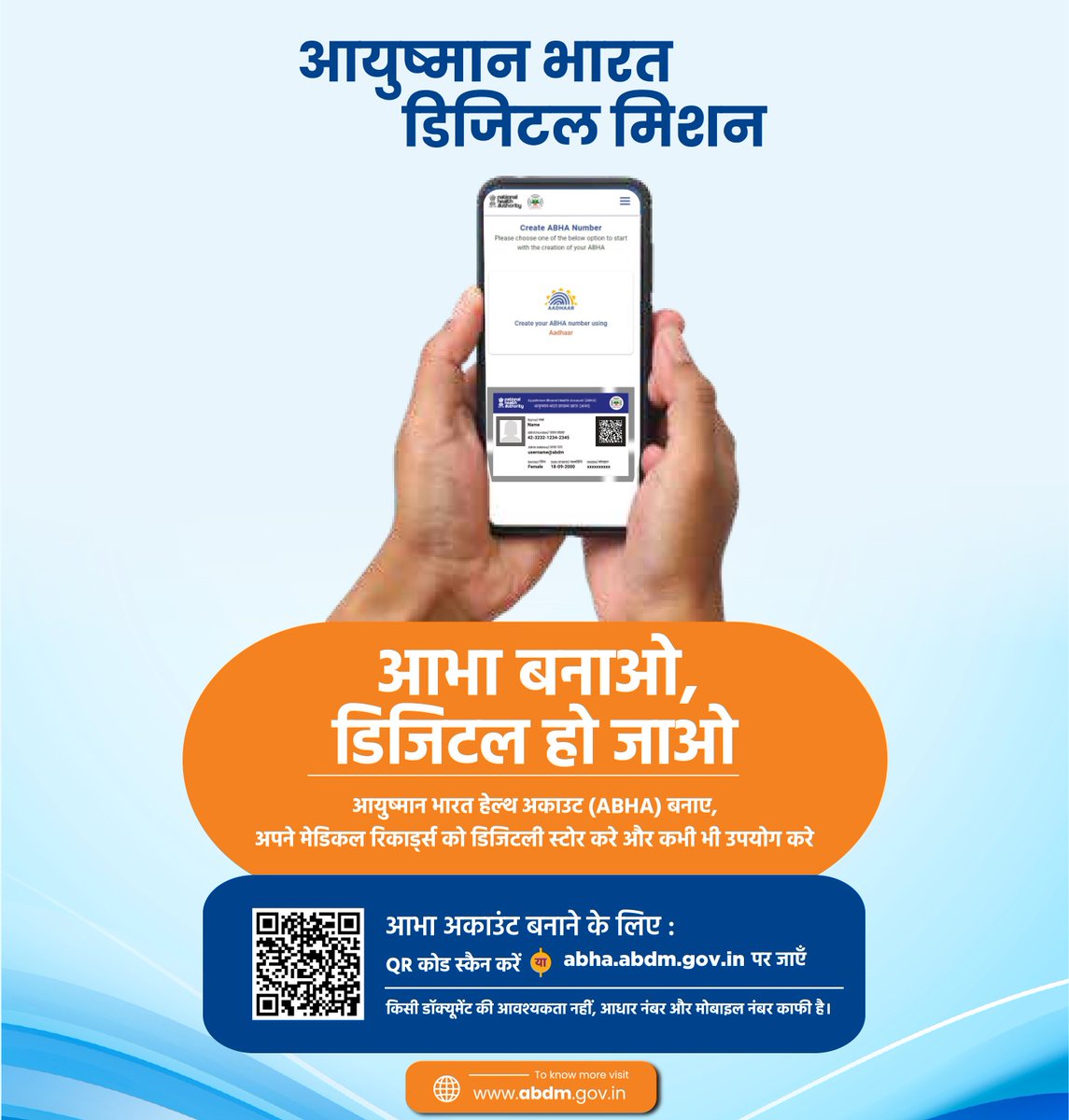 'The Ayushman Bharat Digital Mission, building an integrated national digital health ecosystem, is pivotal in laying the groundwork for these pillars. ABDM’s approach to healthcare is anchored in robust technological & regulatory principles.' Read More: ehealth.eletsonline.com/2024/04/algori…