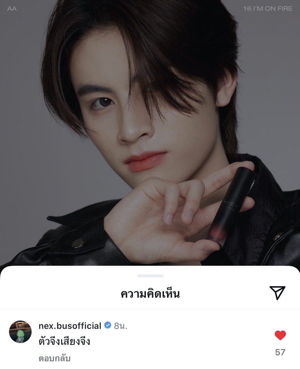 หืมม ร้อยคนทัก รักคนเดียว