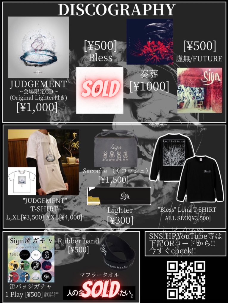 Sign_official tweet media