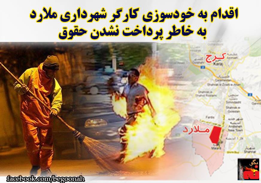 Iran_News_2023 tweet picture