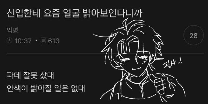 밤가위 tweet media