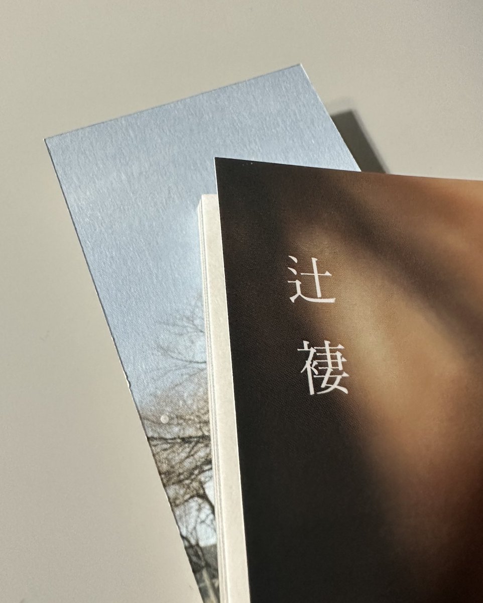 💚🔖💚━━━━━━━

草川さんから大事なお知らせ

━━━━━━━━💚🔖💚

いつも応援くださっている皆さんへ。
草川拓弥さんからの特別プレゼント‼

感謝の気持ちを込めた「Thanks Bookmark」を200名様に、
イベント使用のサイン入りポスター「Thanks Poster」を3名様に！