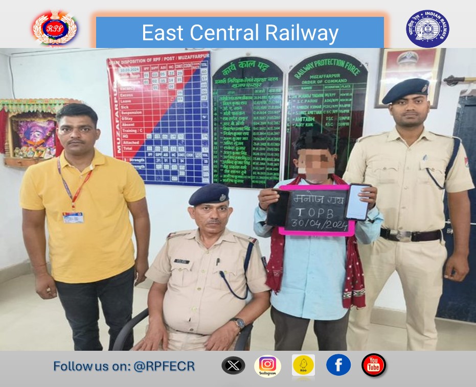 Acting under operation  #YatriSuraksha, officer and staff of #RPF_Muzaffarpur apprehended one thief involved in theft of passenger belongings and recovered one stolen mobile from his possession.
 #YatriSuraksha
#IndianRailways 
@ECRlyHJP 
@RPF_INDIA