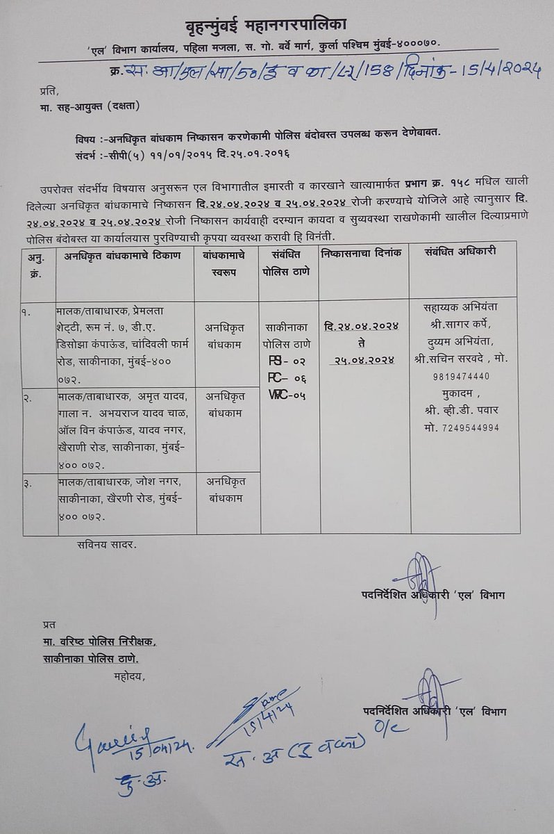 SirgurohAbid's tweet photo. BEAT NO 158, Yadav Nagar gripped by illegal activities. AE Karpe, SE Sarvoday's inactivity raises concerns. Unanswered complaints fuel suspicions. Is there a hidden agenda driving intentional neglect? It's time for transparency and swift action! #TransparencyNow #StopNeglect" https://t.co/2YTLhSeg45