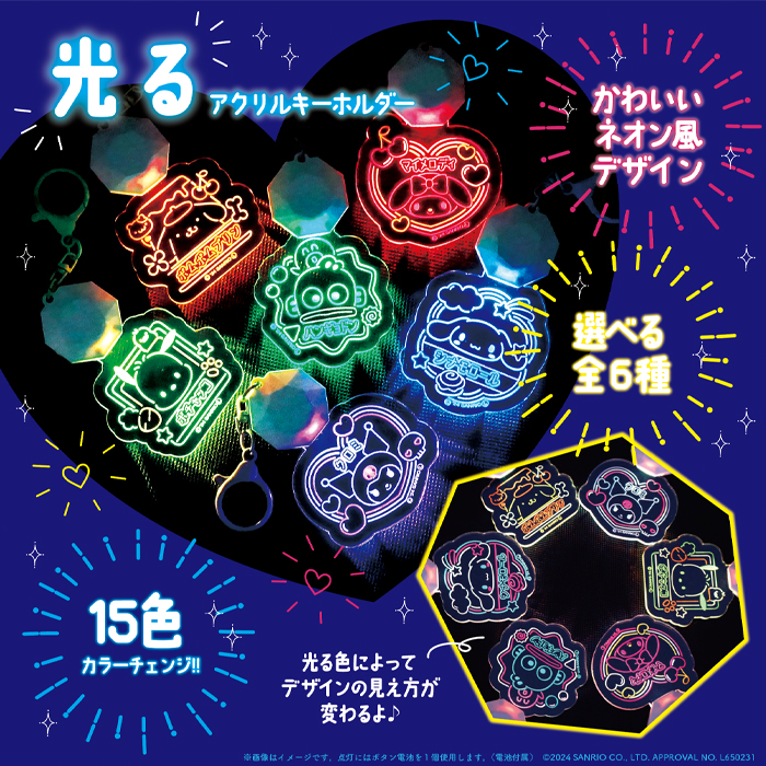 📢予約受付中⚠️5月下旬発売開始] サンリオキャラクターズ ライト