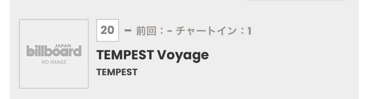 待って、本当だった😳すごい

 #TEMPEST #템페스트