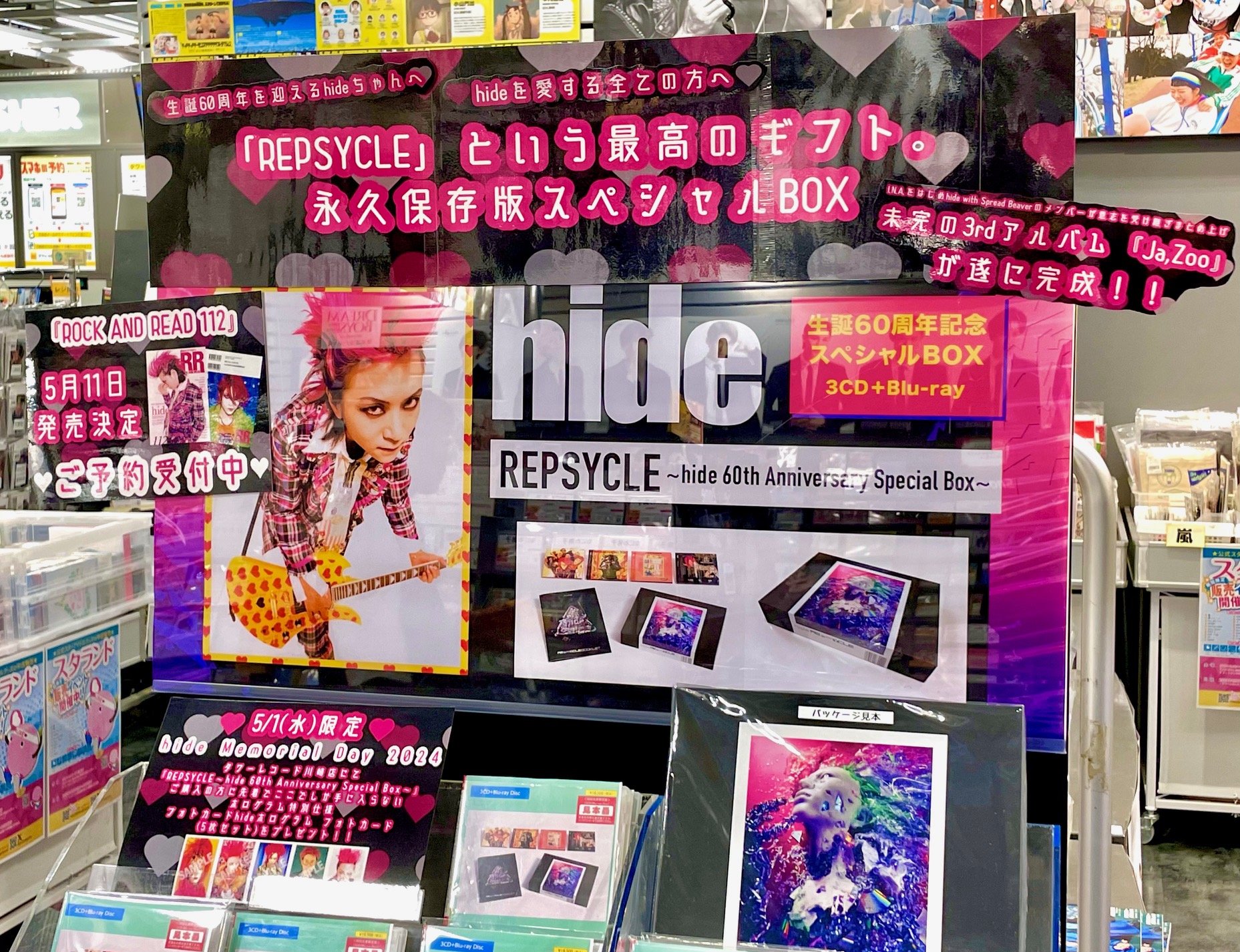 タワーレコード川崎店 on X: 
