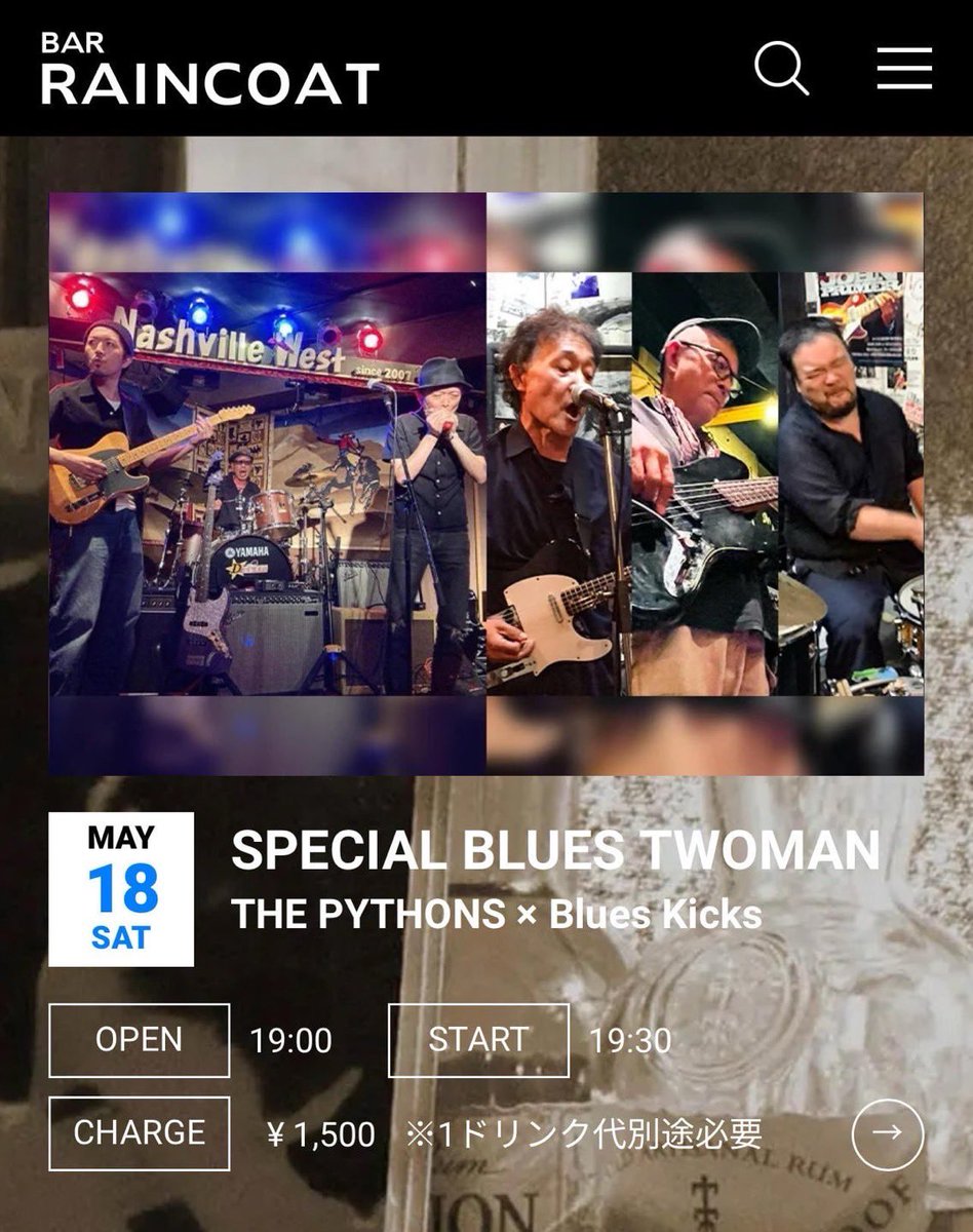 THE PYTHONSライブ情報

2024-05-18（土）

大阪十三RAINCOAT(<a href="/RAINCOA49676035/">RAINCOAT</a> )

Special Blues Twoman
【Band】
THE PYTHONS
Blues Kicks

【OPEN】19:00　【START】19:30
【CHARGE】¥1,500　※1ドリンク代別

皆さまよろしくお願いします！！

#BARRAINCOAT
#ライブ
#THEPYTHONS
#BluesKicks