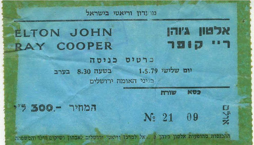 Frances21272855's tweet photo. Il #1maggio del 1979 Elton John è la prima rockstar occidentale a esibirsi in Israele, assieme al suo storico collaboratore e session man Ray Cooper 

  #Raycooper #almanaccomercury #EltonJohn https://t.co/HTj11y5OhE