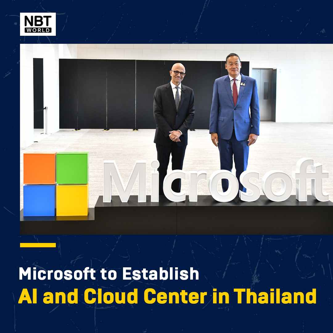 Microsoft CEO Satya Nadella has announced plans to establish a new cloud and artificial intelligence (AI) infrastructure center in Thailand. 

See more: Facebook.com/nbtworld

#MicrosoftThailand #CloudComputing #AIInfrastructure #DigitalThailand #TechGrowth