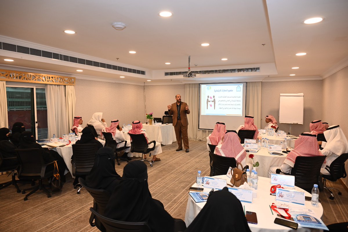 eduDevelopment's tweet photo. 🔹 يحدث الآن 
بدء دورة(المهارات الاجتماعية في مكان العمل) الموجهة للكادر الإداري وبحضور ٢٥ متدرب ومتدربه ويقدمها مشكور د.ياسين الأمير  
@IMSIU_edu_sa @imam_GEC 
@IMSIU_PDQ https://t.co/lKR1tnof2c
