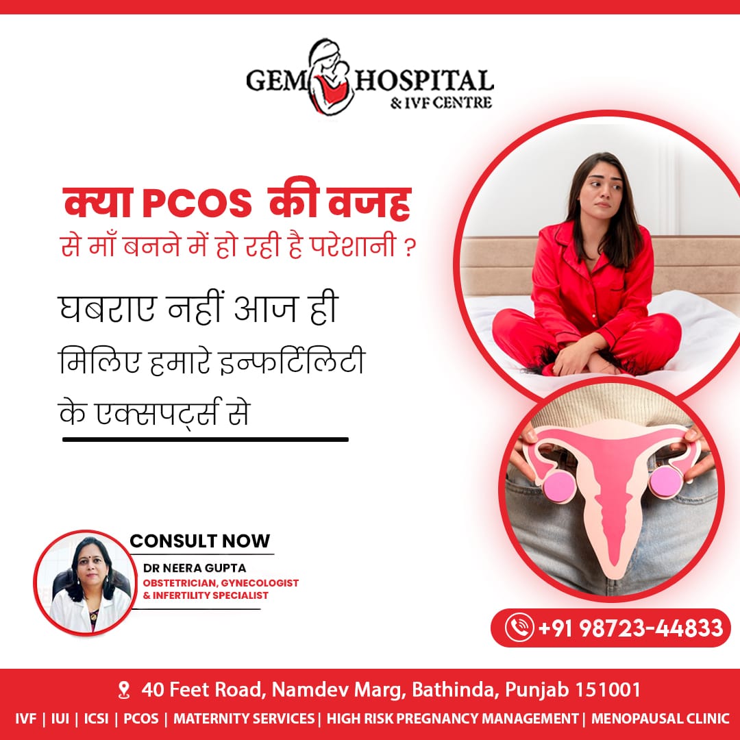 Struggling with PCOS and infertility? Our experts offer compassionate guidance and tailored solutions to help you on your journey to motherhood.

Contact US : ☎ +91 98723 44833
Visit: 🌐 website: gemivf.com

#reducestress #infertility #ivfcommunity #fertility