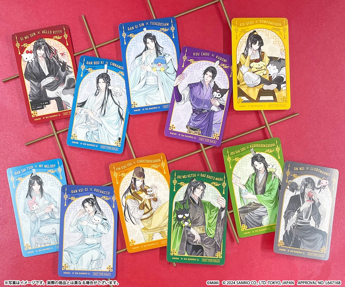 🎀特典情報🎀 魔道祖師×サンリオキャラクターズ ✓購入特典カード(全22