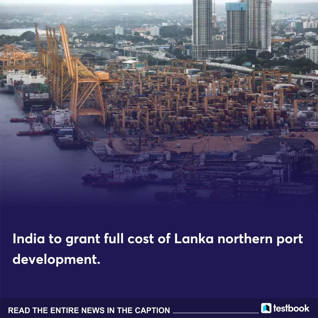 🚨India pledges USD 61.5 million for the full renovation of Sri Lanka's Kankesanthurai Port, aiming to boost connectivity, including a direct ship service from Nagapattinam, India. 

[Govt.exam, 2024, Knowledge & facts, Testbook]