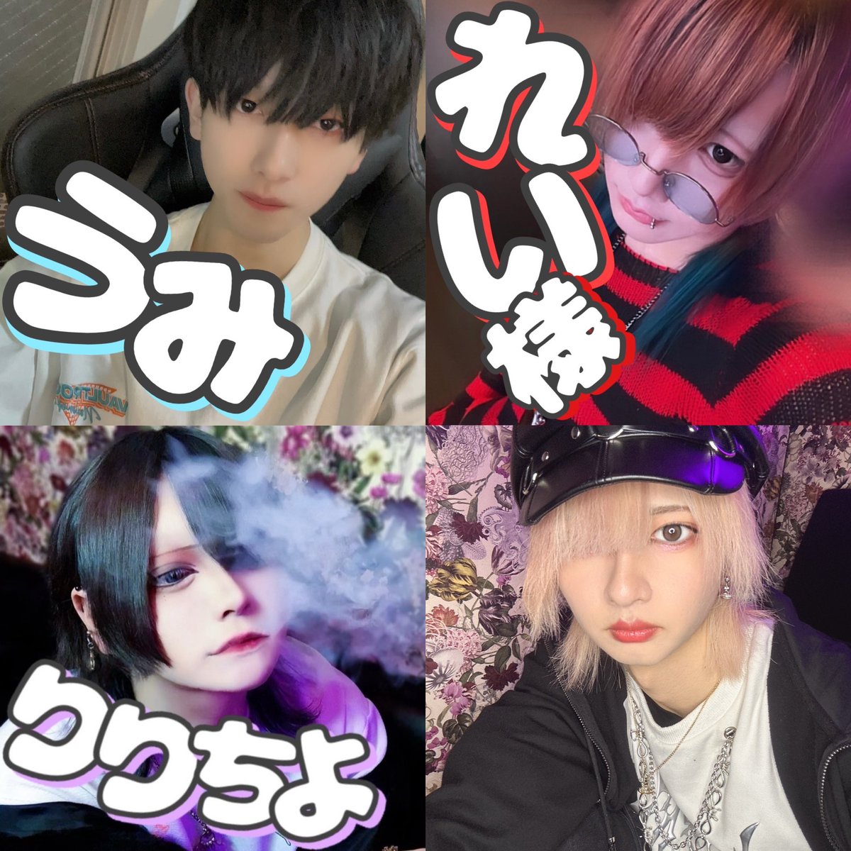 cafebar_NoLimit's tweet photo. 𓂃 𓈒𓏸◌

5/1(水)

18:00~
うみくん@NL_umi 

19:00~
れい様@rei_NoLimit 
りりちよくん@lily_2ll_yan 
かげろうくん@kagerou_NoLimit 

ご来店お待ちしております𓈒 𓂂𓏸 https://t.co/gBxqJAbLKS