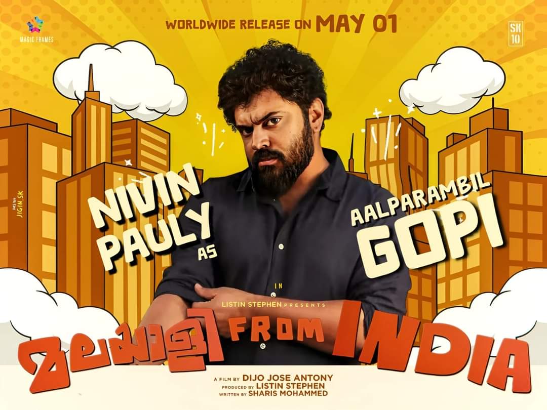 #MalayaleeFromIndia - Sensitive subject with Mediocre Execution. First half > Second Half. Good performance from Nivin. Fun elements works in parts. Jakes has done the music well. Second half is a bit disappointing. AVERAGE!