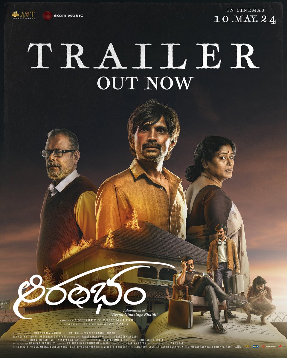 Here’s the theatrical trailer of #Aarambham - youtu.be/6KwXtAzXxIs Grand release at cinemas near you on MAY 10th! #AarambhamFromMay10th 💥 @RavindraVijay1 @AjaynagV76733 @ramcrazy454 @VtAbhishek @SinjithYerramil @sandeepang56161 @mahesh_sanke @mallik_harsha
