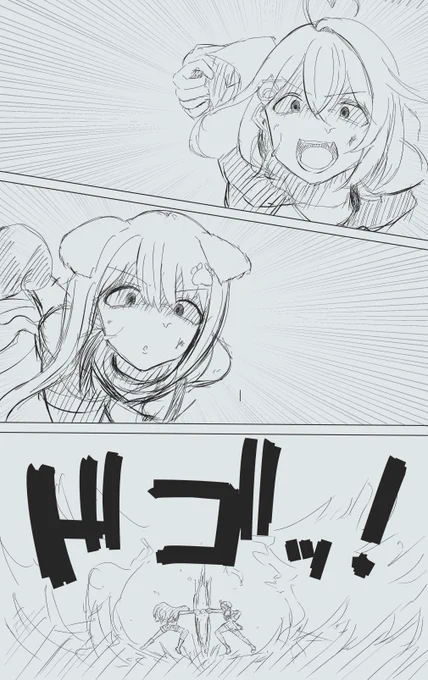 なんだろうこれ 