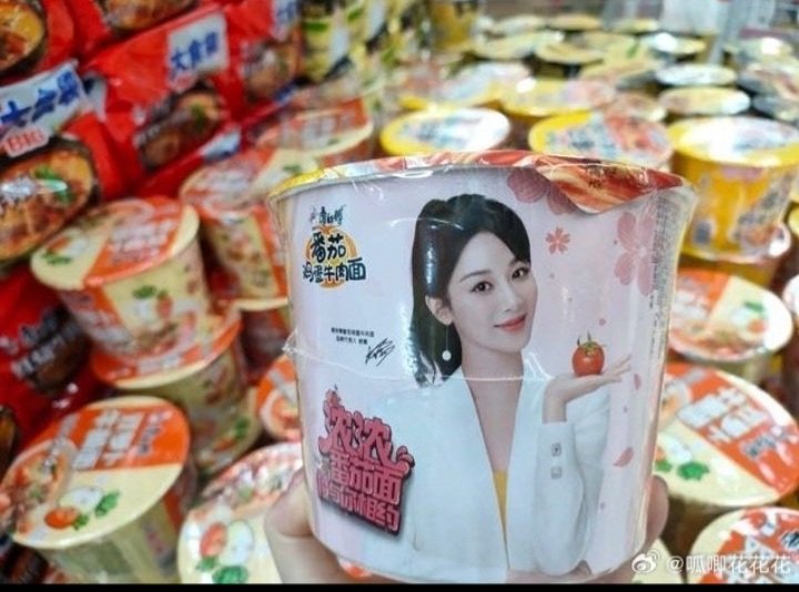 Yangzi,new packaging of her endorsement master Kong noodles