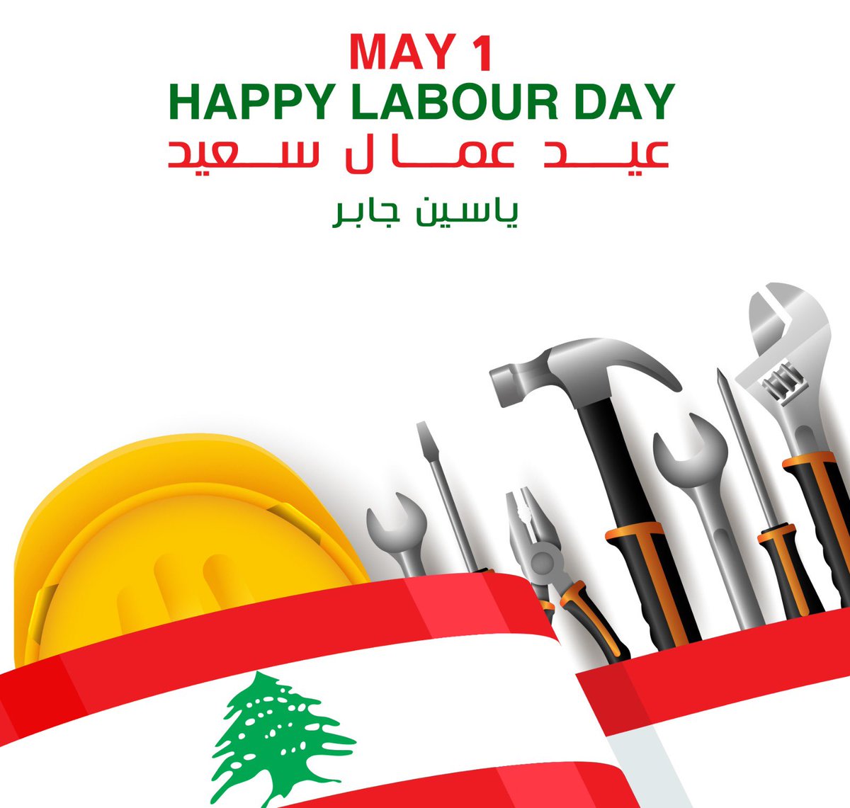 Yassine Jaber (@jaberyassine) on Twitter photo 