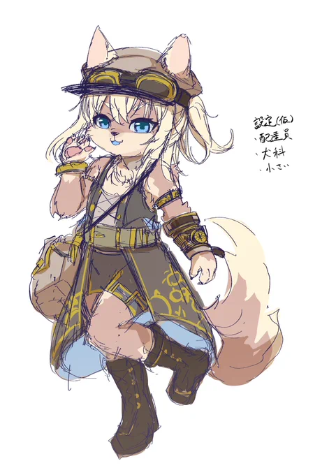 ケモ 