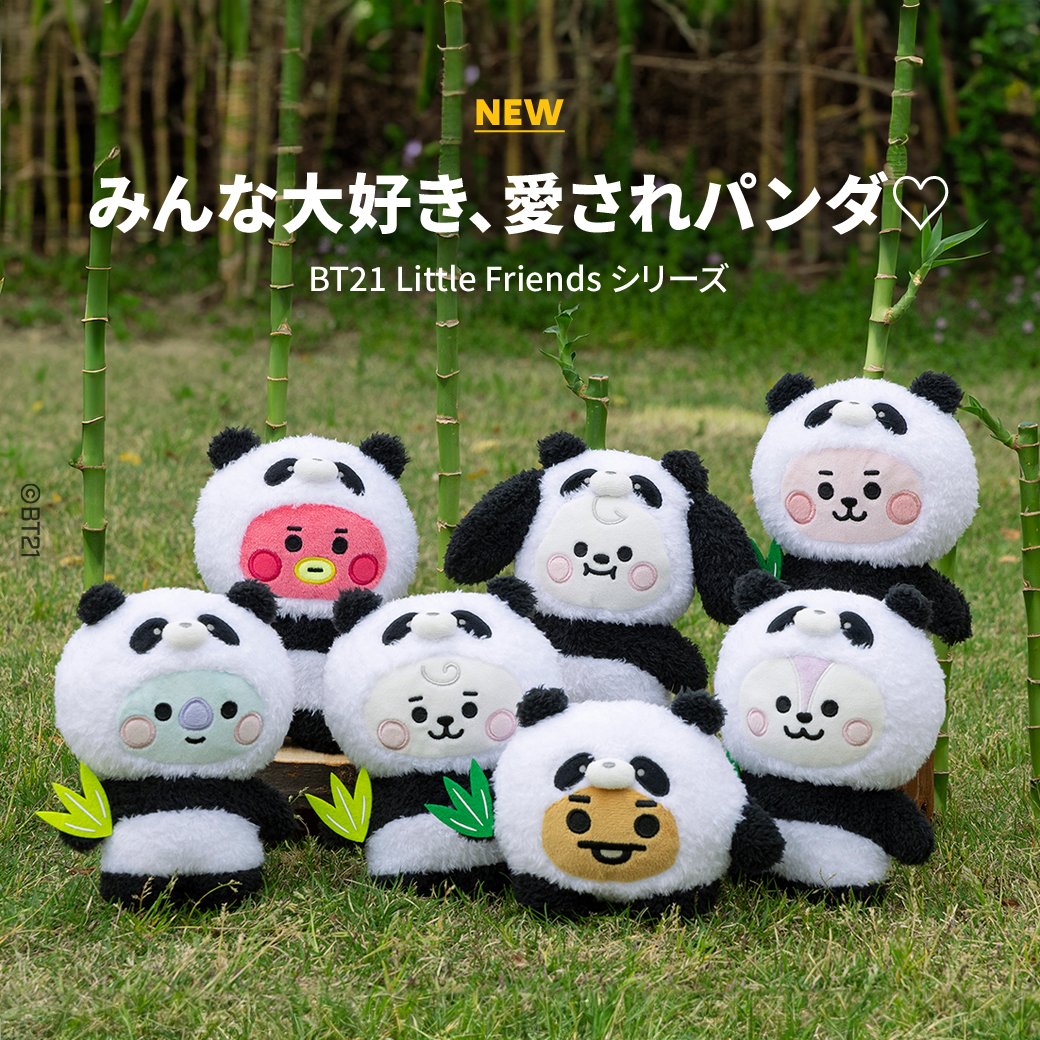 ⭐️Little Friends⭐️ みんな大好き❣️ ベビーたちが動物園の人気者パンダになって登場🐼🌿 ふわふわした肌触り抜群のアイテムが勢ぞろい✨ 今なら先着で『Little Friends シール』もプレゼントしてるよ‼️‼️ 🔻今すぐオンラインストアへ lin.ee/R1XaABW/capy #BT21BABY