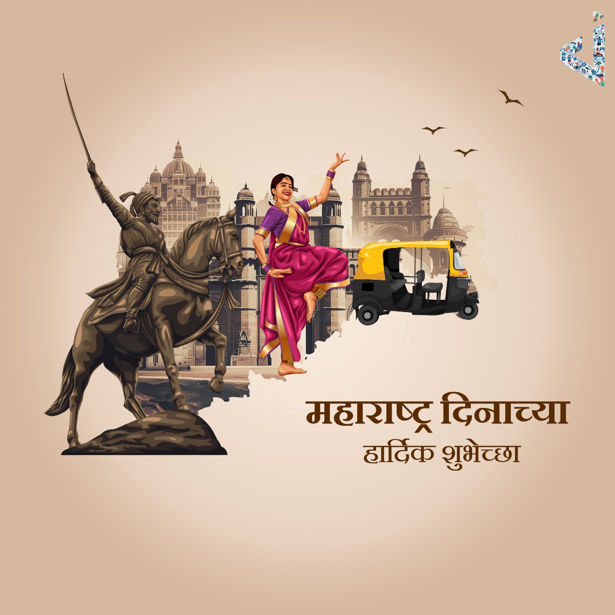 महाराष्ट्र दिनाच्या हार्दिक शुभेच्छा! Today, as a proud Punekar, I celebrate the essence of Maharashtra – a land of vibrant cultures, diverse traditions, and unwavering resilience. Having embraced everything that Maharashtra stands for, I can truly call it home. Here's to the