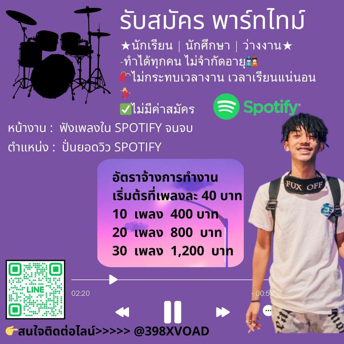 สวัสดีงับ🙏 สายฟังเพลง💿
ใครที่ชอบอกหักนอนฟังเพลงเศร้า🥺
นอนฟังเพลงแต่ได้เงิน 400+/วัน
#ต่อคิวเค้กเนเน่ #อากาศร้อน #อนงค์ #ดวงใจเทวพรหมSportsDay #4U2xBUS #4U2HARDERxBUS #วันเกิดปีนี้เรามีแบมแบม #BUS_แค่ไหนแค่นั้น #ต่อคิวเค้กเนเน่ #BUS5UNIT
