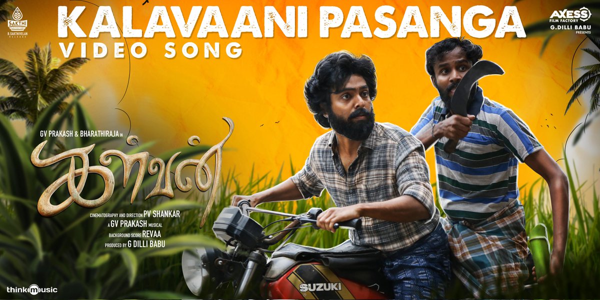 #KalavaniPasanga - Video Song From #Kalvan Link - youtu.be/ZLQr3v0RyIY A @gvprakash Musical