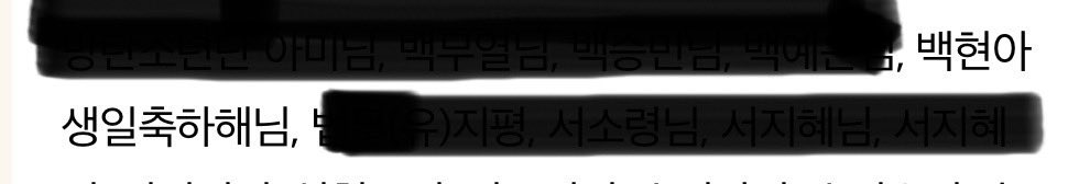 이번달 울애들 머가 많네~ ㅎㅎ 그만큼 사랑함~ 🥰