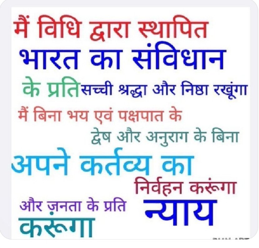 क्या हमारी न्यायपालिका संविधान के अनुसार जनता से न्याय कर रही है ?
#VVPAT_पर_SC_के_फैसले_से_सहमत_नहीं_हूँ
#BanEVM_SaveDemocracy 
#BringBack_BallotPaper