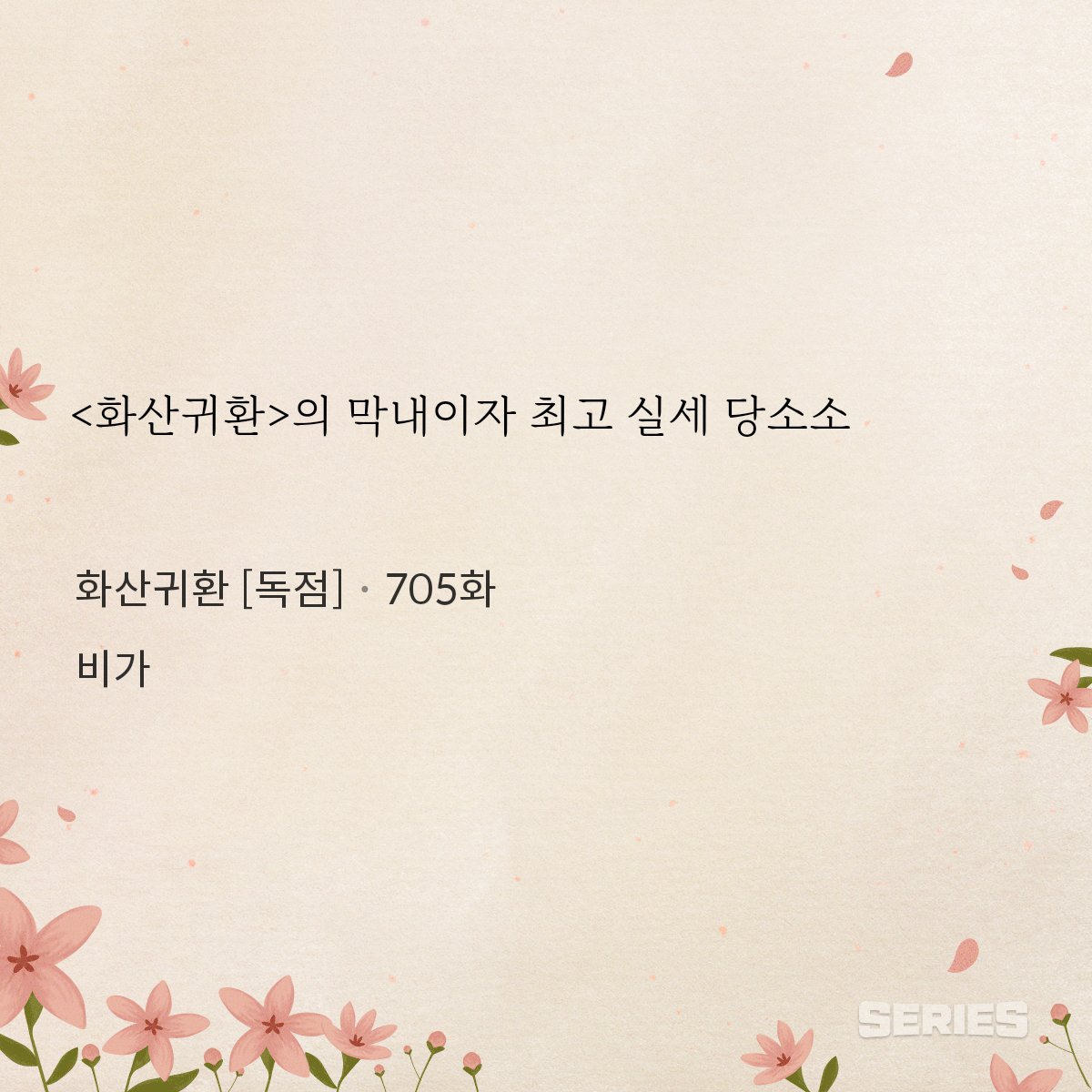 우울할때마다보면웃음이나오는문장