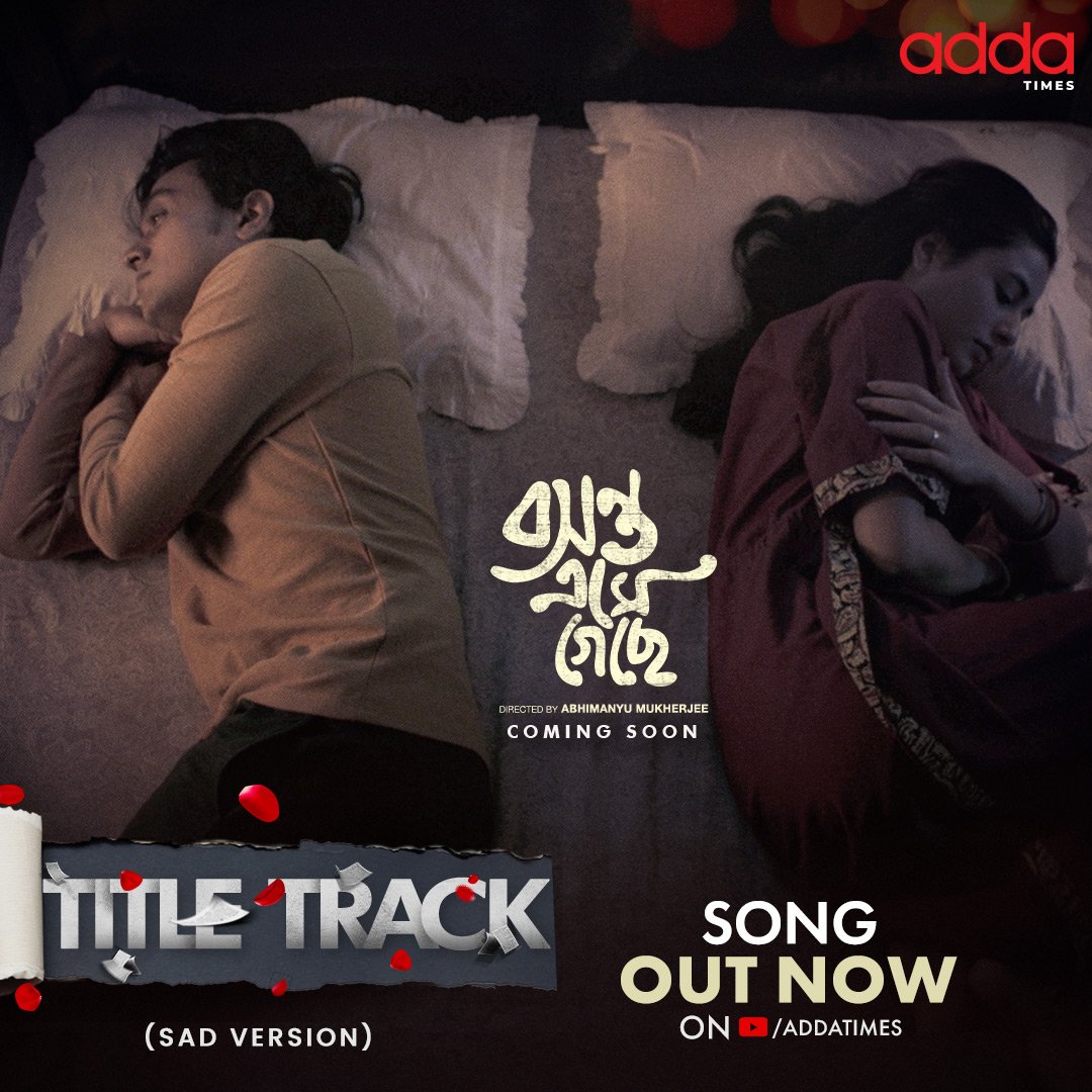 #BasantaEseGeche TitleTrack ( Sad Version) is out now!! Watch the full video: youtu.be/zhlP8pmBKuE?si… @Iamswastika #ArpanGhosal @SakshiDona #Savvy #Barish #RupakTiary