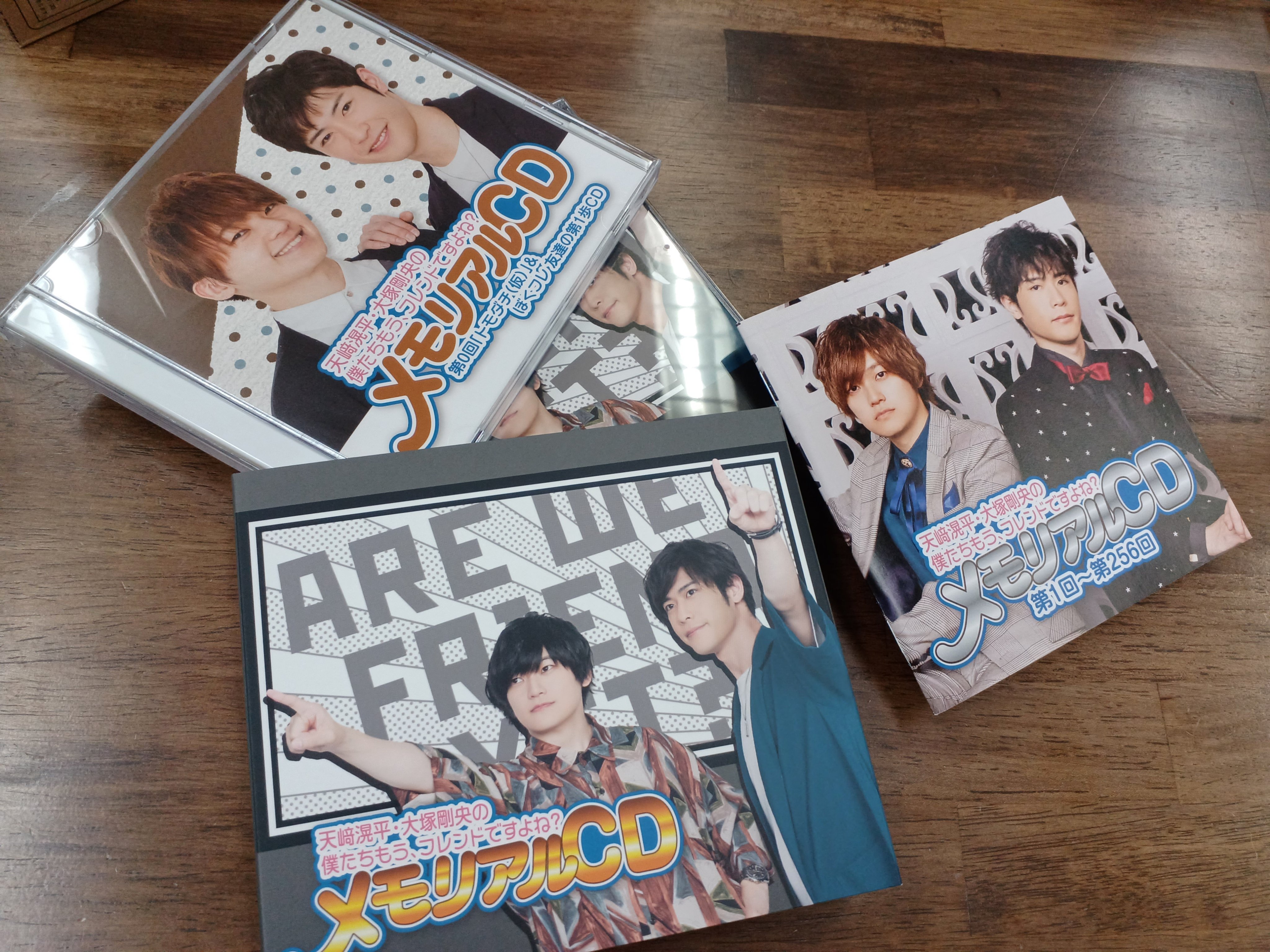 ぼくフレ　メモリアルCD ぼくフレ メモリアルCD