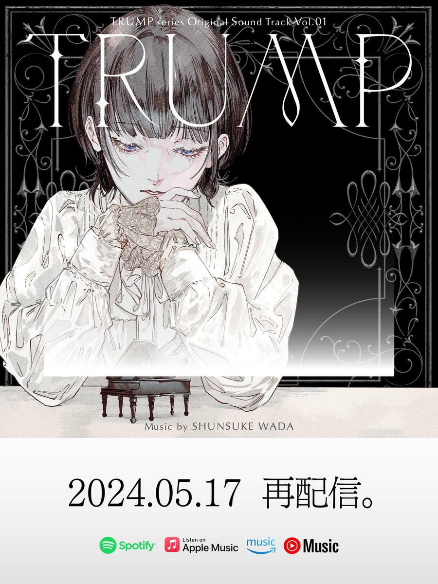 和田俊輔 Shun Wada on X: 