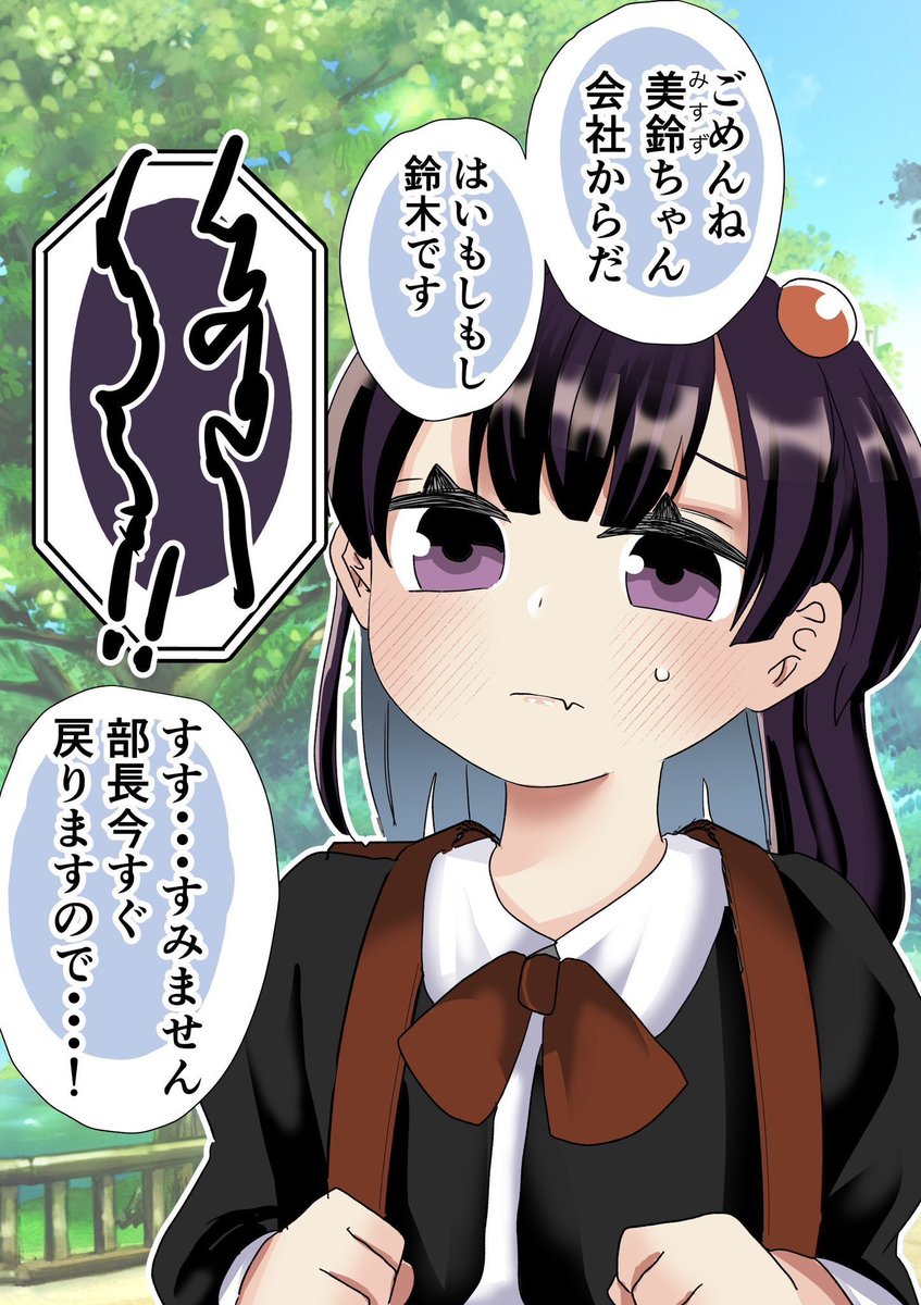 (2/4) 