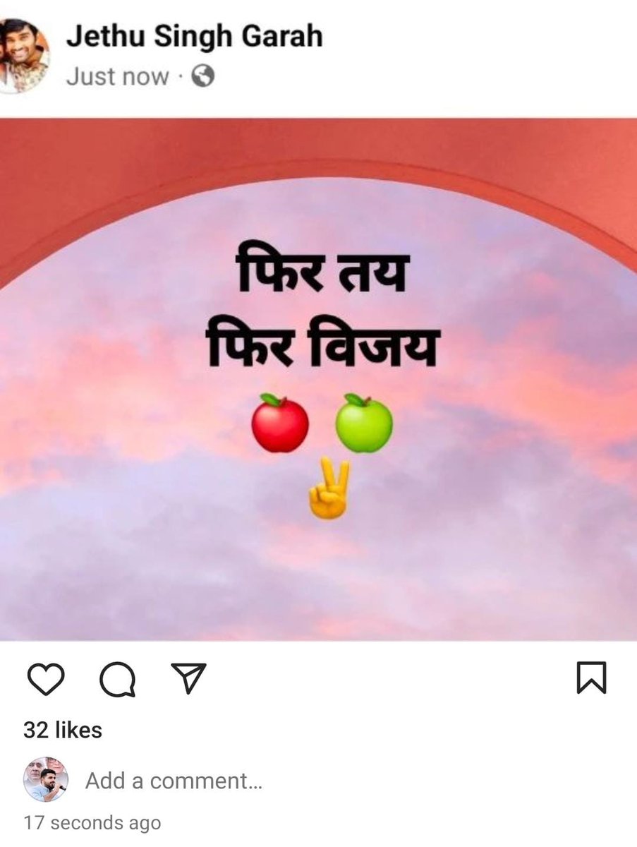 लो हमारे चाणक्य साहब के समीकरण आ ही गए @jethusinghgarah